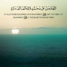Virtues Of Durood Shareef Ø¯Ø±ÙØ¯ Ø´Ø±ÛÙ Islam Short durood for prophet muhammad saw most smallest durood shareef durood pak ki fazilat benefits authentic durood for mafi short powerful durood arabic urdu translation darood ki barkat. virtues of durood shareef Ø¯Ø±ÙØ¯ Ø´Ø±ÛÙ