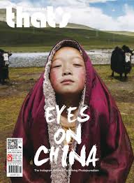 The china securities regulatory commission (csrc) is a government ministry of the state council of the people's republic of china (prc). That S Shenzhen January 2017 By That S Online Issuu