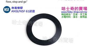 瑞士neoperl 起波器專用墊片止水墊片水龍頭起波器起波器止水片水波器墊片m24 起泡頭止水皮起波頭氣泡頭止水片