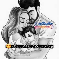 يوما ما سيكون لنا أجمل عائلة cute baby boy outfits cute baby boy baby boy outfits