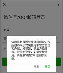 却是妙言仙尊正在解封第二峰的离火符文。 without/has not unseal third peak rune, ning fan gaze concentrates eagerly, in sang chong and the others in puzzled gaze, goes out of golden palace. å¾®ä¿¡è¢«é™åˆ¶ç™»å½•æ€Žä¹ˆè§£å° å¸å·å¯è‡ªåŠ©è§£å°å¥½å‹éªŒè¯æ–¹æ³• é™ˆæ²©äº®åšå®¢