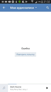 Сегменто таргет — это облачный сервис, с помощью которого вы сможете точечно отбирать свою целевую аудиторию, по заданным вами критериям, для дальнешей рекла� Otvety Mail Ru Ne Rabotaet Muzyka Vk Android