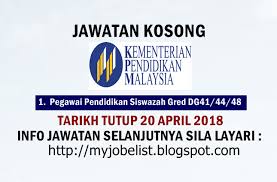 Pengawal keselamatan gred setara 11 Jawatan Kosong Di Kementerian Pendidikan Malaysia Moe 20 April 2018