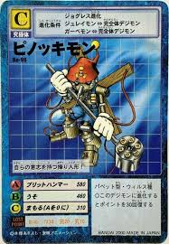 Pinochimon bo-96 Digimon Card Game Vintage TCG Digital monster BANDAI Japan  #3 | eBay