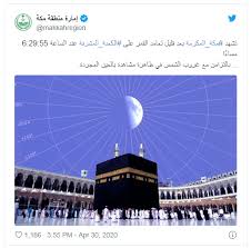 حلقات الهيبة 4,مسلسل الهيبة 4,مسلسل الهيبة الرد 4,الرد 4,الهيبه 4,الموسم الرابع,الجزء 4. Ø¸Ø§Ù‡Ø±Ø© ÙÙ„ÙƒÙŠØ© Ø±ØµØ¯Øª ÙÙˆÙ‚ Ø§Ù„ÙƒØ¹Ø¨Ø© Ø£Ù…Ø³ ØªØ¹Ø±Ù Ø¹Ù„ÙŠÙ‡Ø§ ØµÙˆØ±Ø© ÙˆÙƒØ§Ù„Ø© Ø§Ù„ÙˆØ¦Ø§Ù… Ø§Ù„ÙˆØ·Ù†ÙŠ Ù„Ù„Ø£Ù†Ø¨Ø§Ø¡ Ø§Ù„Ù…ÙˆØ±ÙŠØªØ§Ù†ÙŠØ©