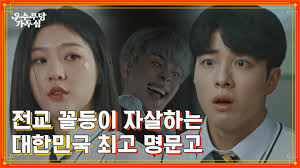 Korean drama, 2021, 12 eps. Photos Video New Stills And Trailer Added For The Upcoming Korean Drama The Great Shaman Ga Doo Shim Hancinema