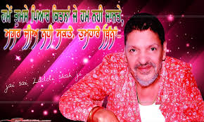Sai Laddi Shah Ji Nakodar Wale Beautiful Wallpapers Pictures Photos Images Downloads 2 Religious Wallpaper Hindu God Pictures Free Hd Hindu God Images Download Indian God Photos Goddesses Gurdwara Temples In History of saai ghulam baba laadi shah ji nakodar waale? sai laddi shah ji nakodar wale