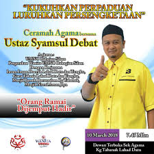 Ustaz syamsul debat 21 jan 2020. Jemputan Ke Majlis Taman Syurga Lahad Datu Info Facebook