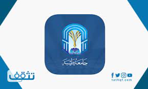 شعار جامعة طيبة 1440 شفاف kaiza today شعار جامعة جازان png تحميل شعار جامعة الملك فيصل الرسمي شعارات جامعات السعودية Ø´Ø¹Ø§Ø± Ø¬Ø§Ù…Ø¹Ø© Ø·ÙŠØ¨Ø© ÙˆØ§Ù„ØªÙˆØ¬ÙŠÙ‡Ø§Øª ÙˆØ§Ù„Ù‚ÙŠÙ… Ø§Ù„Ø£Ø®Ù„Ø§Ù‚ÙŠØ© Ù„Ù„Ø¬Ø§Ù…Ø¹Ø© Ù…ÙˆÙ‚Ø¹ ØªØ«Ù‚Ù