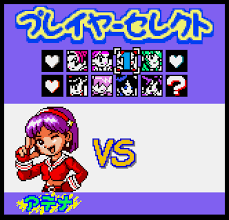 Vgjunk Snk Gals Fighters Neo Geo Pocket Color Pixel Art King Of Fighters Video Game Art