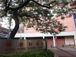 Contact details 聯絡資料 tel 電話: é¦™æ¸¯ç§'å­¸é¤¨ ç„¡éšœç¤™æ™¯é»ž é¦™æ¸¯ä¸€ç«™å¼ ç„¡éšœç¤™è³‡è¨Šå¹³å° ç„¡éšœç¤™æ—…éŠæŒ‡å— Free Guider