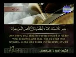 Ada juga pembagian golongan surat, yaitu surat makkiyah dan surat madaniyah. Al Quran Juz 4 Al Imran 93 An Nisaa 23 Quran Quran Recitation Complete Quran