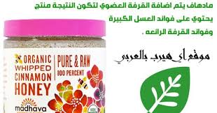 مخفوق العسل الطبيعي والقرفة العضوي موقع اي هيرب بالعربي Iherb طبيعي ونقي وعضوي معتمد من قبل Usda وحاصل على شهادة العضوية من ق Pure Products Whips Honey