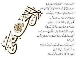 Best Good Advices 2018 Best Islamic Speech 2018 Quotes Daily Quotes Good Advice