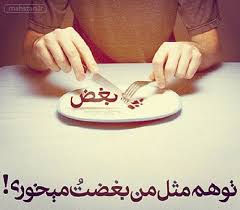 دلنوشته های عاشقانه... 1