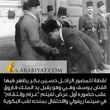 لقطات نادرة للزمن الجميل بعدسة المصور المصري محمد بكر Egypt History Egyptian History Old Egypt
