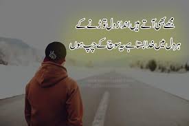 With life as short as a half taken breath dont plant anything but love rumi. Sad Broken Heart Poetry In 2 Lines Sms Heart Broken Shayari