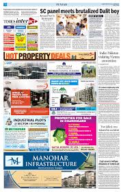 Times Of India E Edition Business Parking Centrum Business Hub