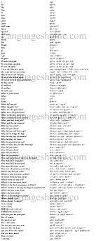 Learn Arabic Through Tamil Learning Arabic Learn Arabic Language Learn English