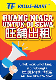 Pernakah anda mendengar nama sunan, pasti ada banyak nama kanjeng sunan. Kiosk Untuk Di Sewa Tapak Niaga Tf Value Mart Sdn Bhd Facebook