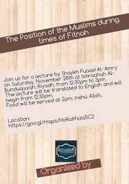 Above there is a transcription of this term and an audio file with correct. The Position Of The Muslims During Times Of Fitnah Shaykh Fuaad Al Amry E M A A N L I B R A R Y C O M Ø§ Ù„Ø³Ù„Ù Ø§ Ù„ØµØ§ Ù„Ø­
