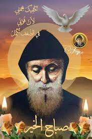 نکُمیک تكيك_نمنِي، نحمني. لآنَّ لانَفرَتِ قُرَني في الصَّعفِ ككِلُ دور 干 ل  ابناء ماد Cooye صباح الخير