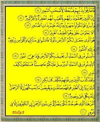 Mustafa khattab, the clear quran. Surah Yasin Muka Surat Page 1 Line 17qq Com