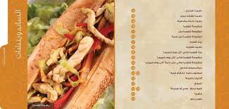 مطعم التايلندي Thailandy Restaurant المنيو الخاص بأسعار مطعم التايلندي بين متناول اليد للحجز والاستفسار 1800830888 2830888 0592830888 غزة الرمال تقاطع شارع عبدالقادر الحسيني مع الثورة نتميز بكم Facebook