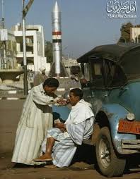 Pin On مصر أيام زمان