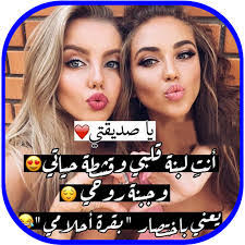 كلمات عن ايام الدراسة زكرايات ايام الدراسه السعيده غرور وكبرياء