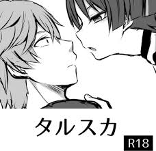 Chiscara R34 Comic - Genshin Impact Doujinshi Art