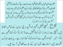Zil Hajj Zil Hajj Money Online Math