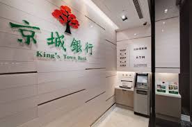 Pin On King S Town Bank In Kaohsiung Taiwan