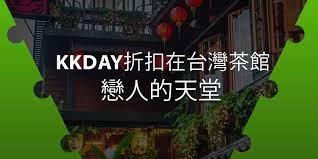 使用這張獨家 40off kkday折扣優惠券可以節省下次台灣旅行的費用 優惠有效期為2018年7月1日至2019年6月29日 要使用此優惠 您必須使用goflyla網站鏈接至kkday頁面 broadway shows broadway show signs broadway