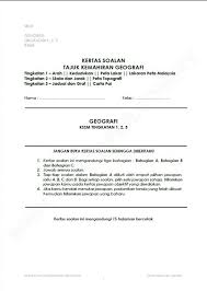 Laman web ini merupakan laman web untuk memaparkan/mempromosikan kit media yang digunakan dalam pengajaran dan pembelajaran subjek geografi (kssm). Koleksi 13 Set Kertas Soalan Tajuk Anisbookstoreonline Facebook