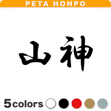 Yahoo!ショッピング - Yahoo! JAPAN