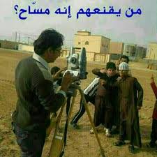 Pin By Marwa Kareem On Arabic Quotes Funny Arabic Quotes Arabic Funny Jokes