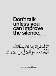 Don T Talk Unless You Can Improve The Silence Https Www Annoncesmaroc Ma Utm Content Buffe Words Quotes Arabic Quotes With Translation Philosophical Quotes