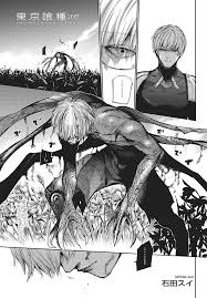 A second and final season was announced for broadcast on october 9. Re Chapter 76 Tokyo Ghoul Wiki Fandom