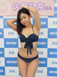 佐野礼奈「水浸しになっていくのは結構エロい」新ＤＶＤをＰＲ - サンスポ