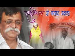 Kay goad guruchi shala