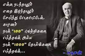 Pin On Quotes