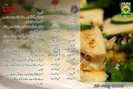 Sandwich Club Sandwich Recipes Recipes Chutney Recipes