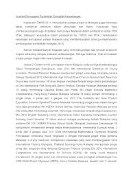 Perkembangan pendidikan di malaysia ke arah pembangunan insan dan negara. Analisis Pencapaian Pendidikan Peringkat Antarabangsa