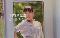 본투비 퀸 인증한 가비 초등학교 졸업사진 - 네이트 판