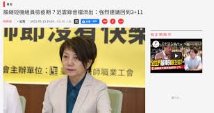 紓困4.0發現金 最高補助3萬元 最快6／4起發放 國發會主委龔明鑫。（行政院提供） 2021/05/27 因應疫情嚴峻，行政院會日前通過紓困特別條例修正草案，擬追加2100億元特別預算，函請立法院審議，立法院預計最快31日三讀通過。國發會今於行政院會報告「紓困4.0」. Ngojbvgwen1ezm