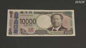 ミリオンペーパー新紙幣 一万円札 金 渋沢栄一 reiwa7777777 連番 裏面777 バージョンがおもちゃ雑貨ストアでいつでもお買い得。当日お急ぎ便対象商品は、当日お届け . Otc0 Jcknplom