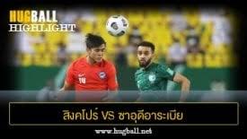 ไฮไลท์ฟุตบอล hd พรีเมียร์ลีก ลาลีกา กัลโซ่ บุนเดสลีกา ยูฟ่าแชมป์เปียนลีก ลิเวอร์พูล แมนยู ย้อนหลัง ฟุตบอลโลก ตารางบอล ,ไฮไลท์ฟุตบอล hd พรีเมียร์. Uh Doq2tbfnuem