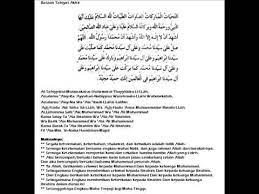 Lafadz doa setelah sholat tahajud lengkap dengan artinya. Cara Baca Tahiyat Akhir Youtube