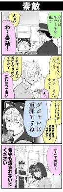 パート14 17ネタ ぺいんと 日常組 イラスト 脱獄